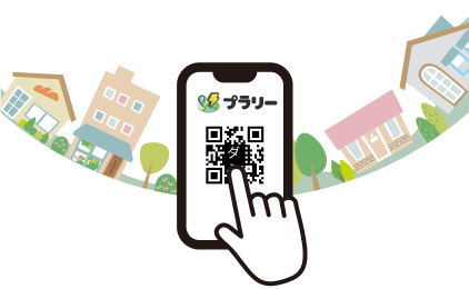 プラリー