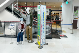 新潟駅