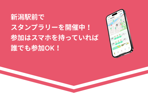 リード
