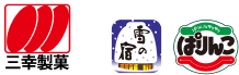 三幸製菓、雪の宿、ぱりんこ