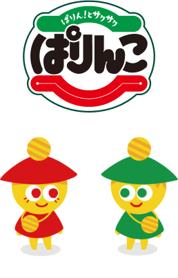 ぱりんこ