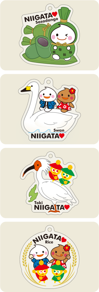景品