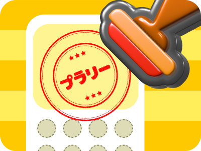 スタンプラリースポットの設定で、スポットへの周遊率をアップ！